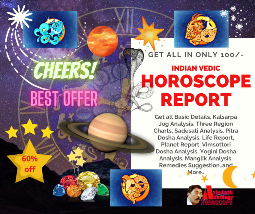 Indian horoscope report