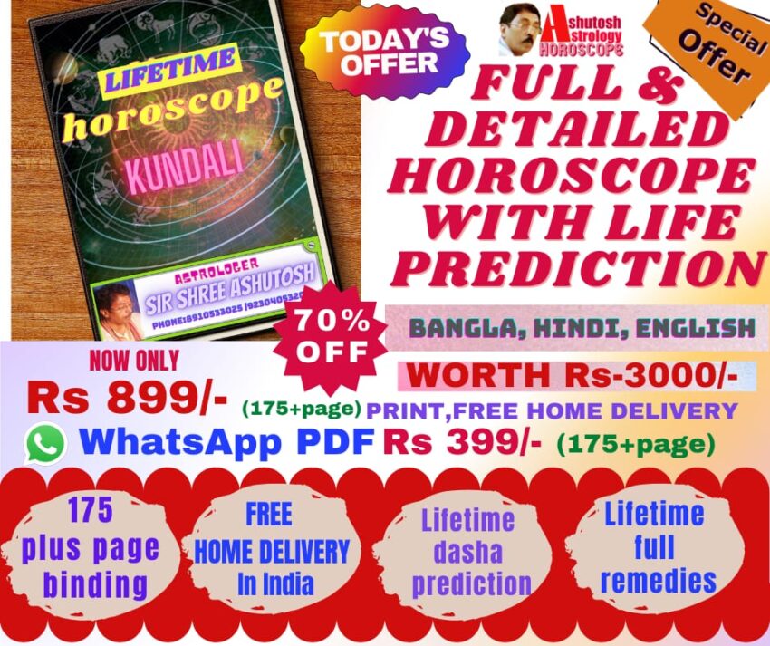 horoscope report bengali english hindi language